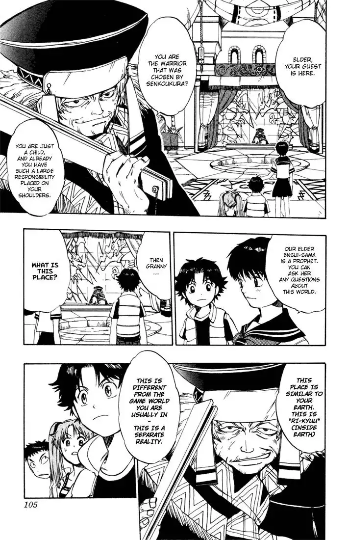 Dragon Drive Chapter 7 7